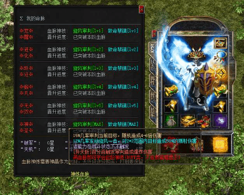 战士旋风斩