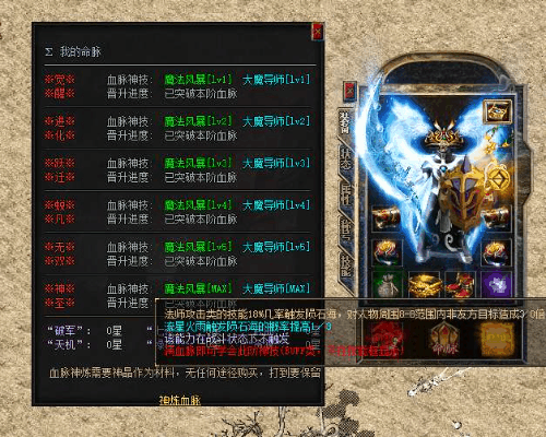 法师陨石雨(全屏倍攻伤害)