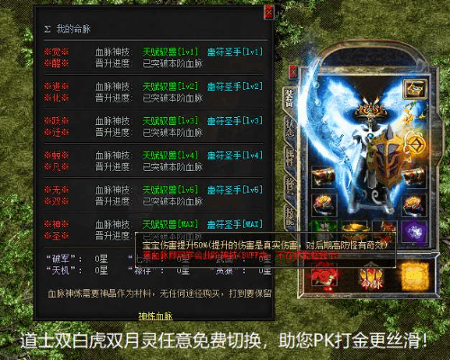 道士蛊毒强化(强毒强宝宝)